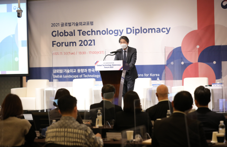 외교부, 2021 글로벌 기술외교포럼 개최