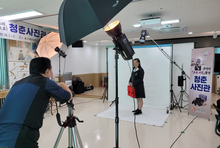 인천 동구, 치매안심센터 이용자 대상 ‘청춘사진관’ 진행