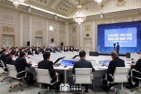 1월 11일 윤석열 대통령은 외교부·국방부의 업무보고를 받았다.
