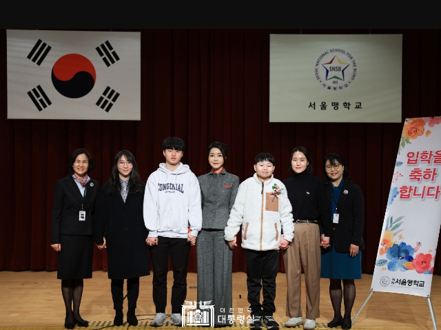3월 2일 김건희 여사는 서울맹학교 입학식에 참석했다.
