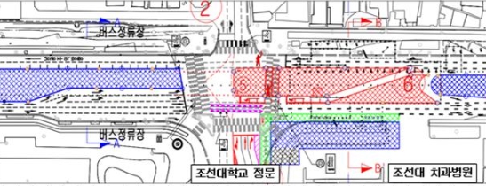 도시철도 2호선 조선대사거리 횡단공사 착공