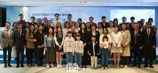 4월 13일 김건희 여사는 히어로즈 패밀리 프로그램 출범식에 참석했다.