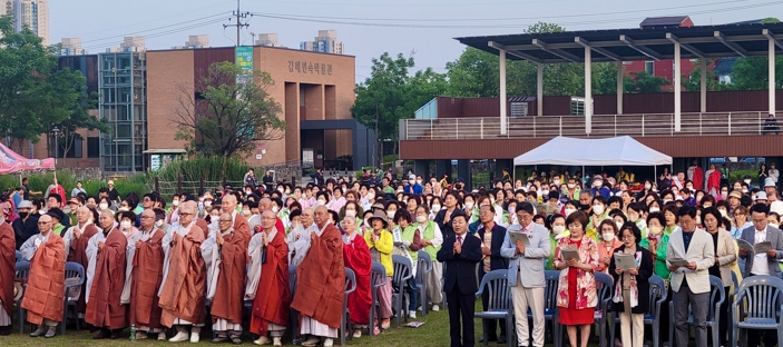 “마음의 평화와 부처님 세상” 김해서 불기 2567년 시민연등축제 봉축법요식 열려