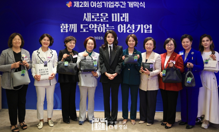 7월 4일 김건희 여사는 신라호텔에서 개최된 제2회 여성기업주간 개막식에 참석했다.