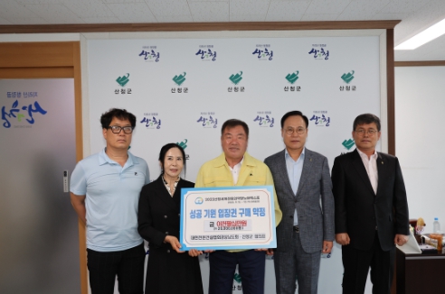 2023산청엑스포, 입장권 구매 참여 열기 고조