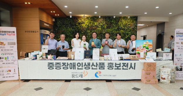 평택시, 2023년 중증장애인생산품 전시회 개최