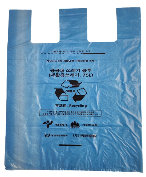 서울시 직영 공원에 시범 보급되는 공공용 쓰레기 봉투(75ℓ) 