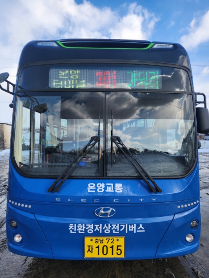 아산시, 신창 대규모 아파트 입주에 따른 시내버스 신규 운행 개시