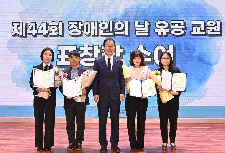 경북교육청, 특수교육 유공자 19명 표창 수여